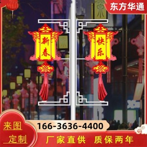 led防水发光宫灯路灯杆造型灯 户外市政道路春节装饰led红灯笼
