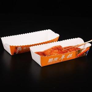 脆皮年糕纸盒包装盒子网红年糕外送打包盒小吃专用长方形盒子定制
