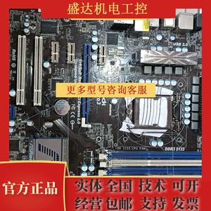 p华擎P67 Pro3全固态主板1155 DDR3独显主板刚