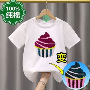 100%纯棉夏季新品会变的衣服雪糕翻转亮片男女短袖甜筒儿童装上衣