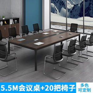 震达办公家具会议桌长桌小型接待洽谈培训桌6人8人10人大型会议桌