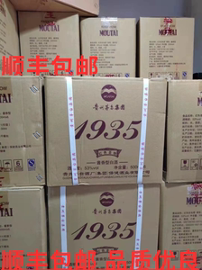 贵州播窖1935红色圣地53度2012老酒整箱500ml6瓶酱香型 白酒