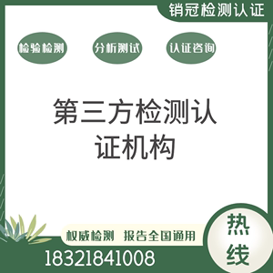 加急入驻天猫京东检测帆布包手提包真皮包手拿包牛皮包质检报告