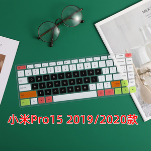 适用于小米Redmi Book 15E/16 2023键盘保护膜小米Pro X15 2021 XMA2010-AJ笔记本屏幕膜电脑垫防尘套