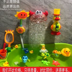 洗澡戏水玩具宝宝系列电动向日葵花洒泡泡螃蟹大黄鸭孩子婴儿