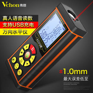 VCHON伟创激光测距仪40/60/80/100米电子激光红外线量房仪手持充