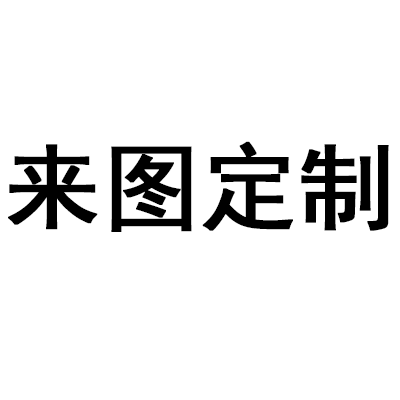 动漫周边等身抱枕二次元分腿r18枕套棉枕芯可来图定制高清图片