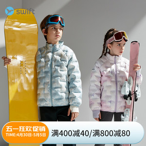 【商场同款】swift男童女童运动羽绒服冬季儿童短款轻薄外套