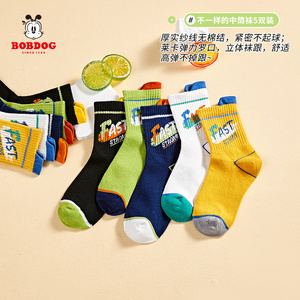 Bobdog/巴布豆【不一样的中筒袜5双装】儿童袜子KBE4ZP526+525