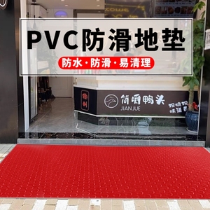 pvc餐厅饭店铺进门口迎宾牛津脚地垫商用防水防滑大面积塑料地毯