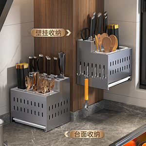 厨房刀架置物架筷笼筷子筒壁挂式多功能家用菜刀刀具筷篓收纳架子