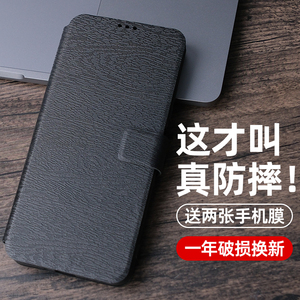 oppoA5手机壳A8新款A7x全包A11防摔A11s皮套A11x翻盖式oppo男opa7x女0PPOA保护套0pp0/0ppo的oppa啊8 opρoa8