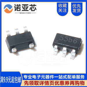 拓微/TP4055-42/55b8/SOT23-5贴片 全新原装 锂电充电管理IC芯片*