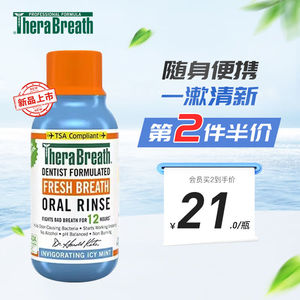 TheraBreath漱口水清新口腔护理薄荷冰爽0酒精88.7ml