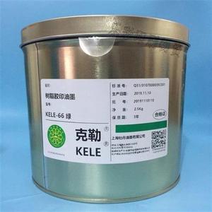 上海牡丹油墨克勒kele环氧树脂印油墨型号齐全环氧树脂版油墨耗材