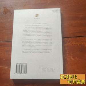 原版实拍电视与日常生活 罗杰?西尔弗斯通 2004江苏人民出版社978