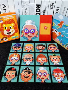 日本进口宜得利家居磁性拼图儿童益智力动脑玩具多功能3-6岁2男孩