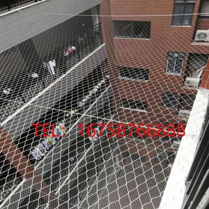 楼梯阳台防护网304不锈钢绳网隐形防护网植物爬藤网高空防坠网