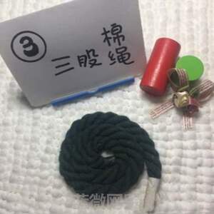 扭绳diy带子15mm棉绳绳彩色绳装饰粗手工绳子_编织三股捆绑