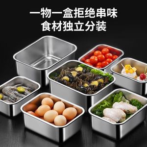 不锈钢小方盒316L保鲜带盖食品级饭菜生腌密封冰箱收纳水果便当盒