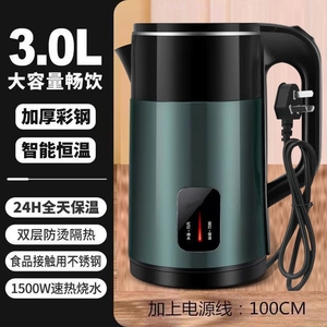日本进口电热水壶家用大小容量智能保温一体恒温烧水壶自动断电