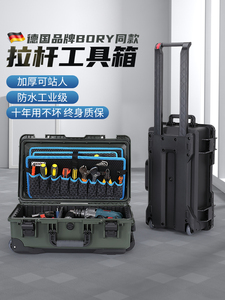 工业级拉杆工具箱手拉式移动维修多功能行李拖行收纳箱包带轮子