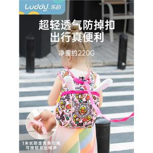 乐的1-2少儿幼儿园背包卡通遛娃双肩书包防走失牵引绳