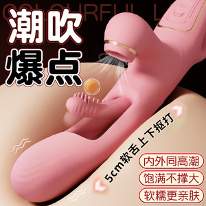 日本进口震动棒女性自慰器自动抽插情趣女用品性成人玩具阴蒂g点