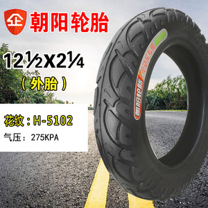 朝阳轮胎12 1/2X2 1/4 电动车自行车外胎 折叠车62-203外带12寸