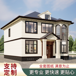 新中式农村自建房设计图纸别墅二三层半小洋房网红新欧式cad施工