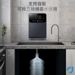 无水箱管线机壁挂式速热自抽桶装水开水机家用调温即热直饮饮水机