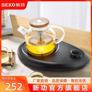 Seko新功Q29小型电陶炉家用小茶炉煮茶器茶具烧水壶电磁茶炉套装