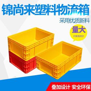 2024新款物流箱塑料eu长方形有盖大中空板加厚红黄色收纳周转物流