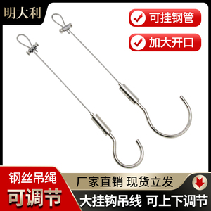 304不锈钢钢丝绳 锁线器双孔 配件吊码可调伸缩收紧自锁卡扣锁扣