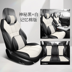 宝马GT630i 535le 325GT坐垫730li 740li 530GT专用汽车座椅套布