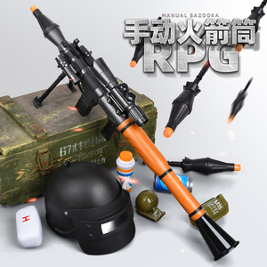 火简筒玩具枪儿童榴弹炮rpg火箭炮火箭筒迫击炮模型弹可发射10米
