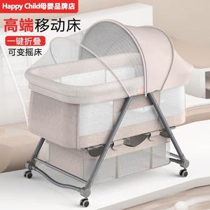 婴儿床便携式可移动宝宝车床两用多功折叠拼接大床新生儿摇篮中床