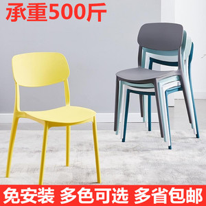 椅子家用塑料餐椅北欧简约现代靠背白色餐桌椅可叠放卧室书桌凳子