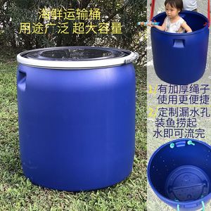 特厚法兰桶化工塑料桶柴油桶大桶泔水桶30升-200升高强度储水桶
