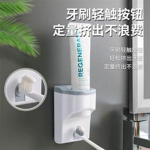 新品卫舒洁一键电动自动挤牙膏器神器懒人神器洗漱用具浴室用品