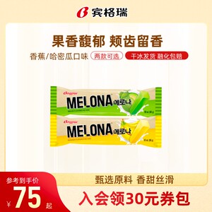 韩国进口宾格瑞melona蜜乐娜香蕉雪糕冷饮哈密瓜冰棍80g/支