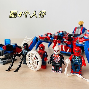 布鲁可积木复仇者联盟蜘蛛侠英雄远征归来爬行机甲机器人拼装玩具