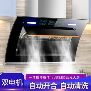 双电机抽油烟机家用厨房大吸力自动清洗小型租房侧吸式吸烟机