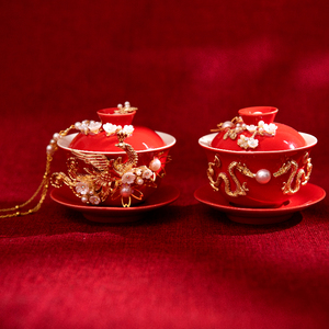 结婚庆用品改口敬茶杯套装一对喜碗杯子婚礼红色茶具敬酒敬茶托盘