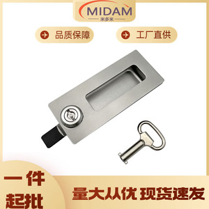 XAM71-A145 不锈钢带门锁暗式拉手型 内装型工业把手嵌入式暗扣手