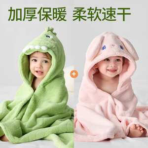 儿童浴巾宝宝带帽斗篷浴袍可穿式婴儿新生洗澡裹巾小孩超软秋冬季