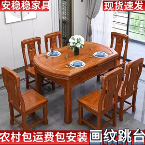 家用画纹菠萝格餐桌椅方圆两用餐桌伸缩花梨木餐桌跳台吃饭圆桌