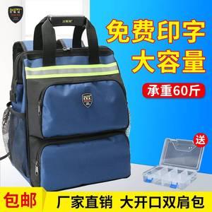 。法斯特双肩工具包加厚耐磨大容量多工能维修安装电工大帆布背包