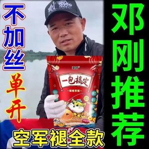 邓刚专攻春钓鲫鱼饵料野钓通杀鲫鱼鲤鱼草鱼爆护超诱鱼食鱼饵料