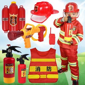 创意儿童消防员山姆玩具装备过家家角色扮演仿真灭火器水枪帽子男